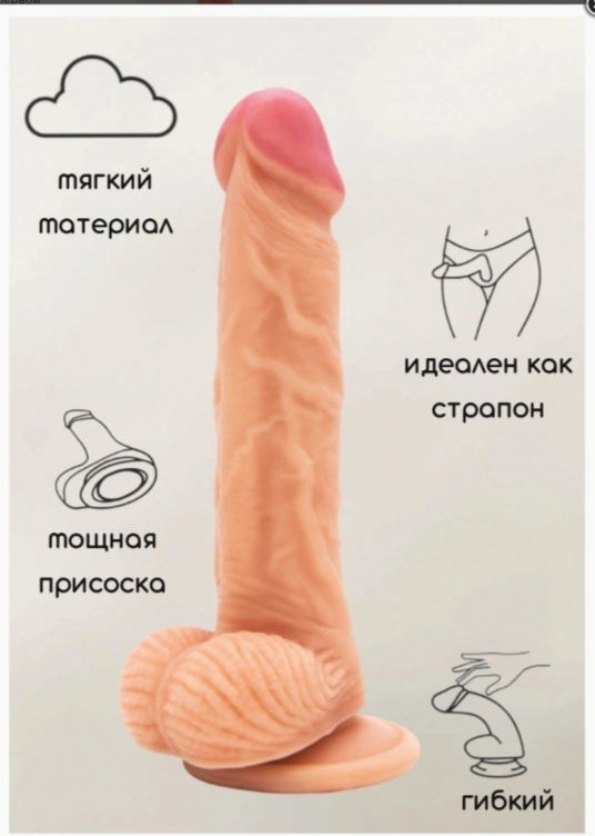 ФАЛЛОИМИТАТОР НА ПРИСОСКЕ NUDES RELIABLE 