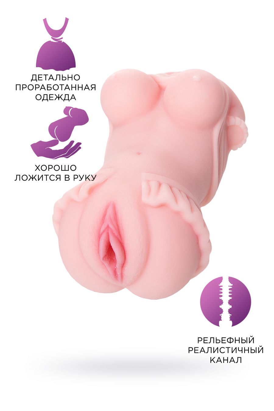 Мастурбатор реалистичный TOYFA Juicy Pussy Little flower, TPE, телесный, 11,5 см 