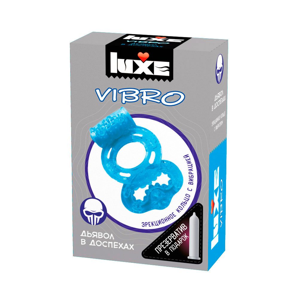 ВИБРОКОЛЬЦО LUXE VIBRO ДЬЯВОЛ В ДОСПЕХАХ + ПРЕЗЕРВАТИВ 