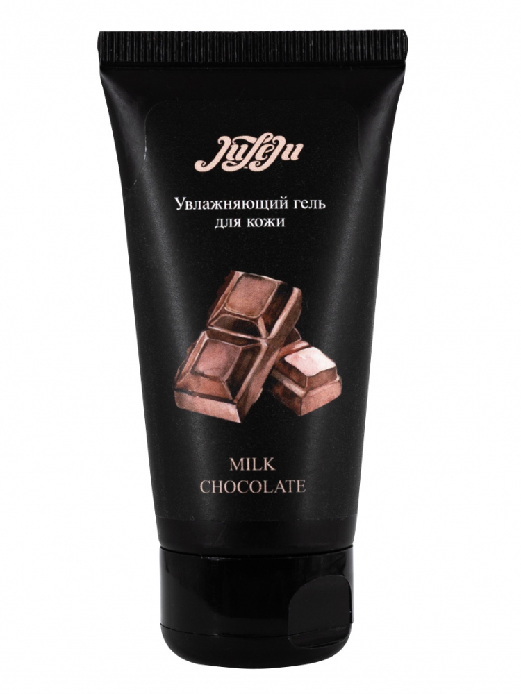 СЪЕДОБНЫЙ НАТУРАЛЬНЫЙ ГЕЛЬ JULEJU MILK CHOCOLATE 