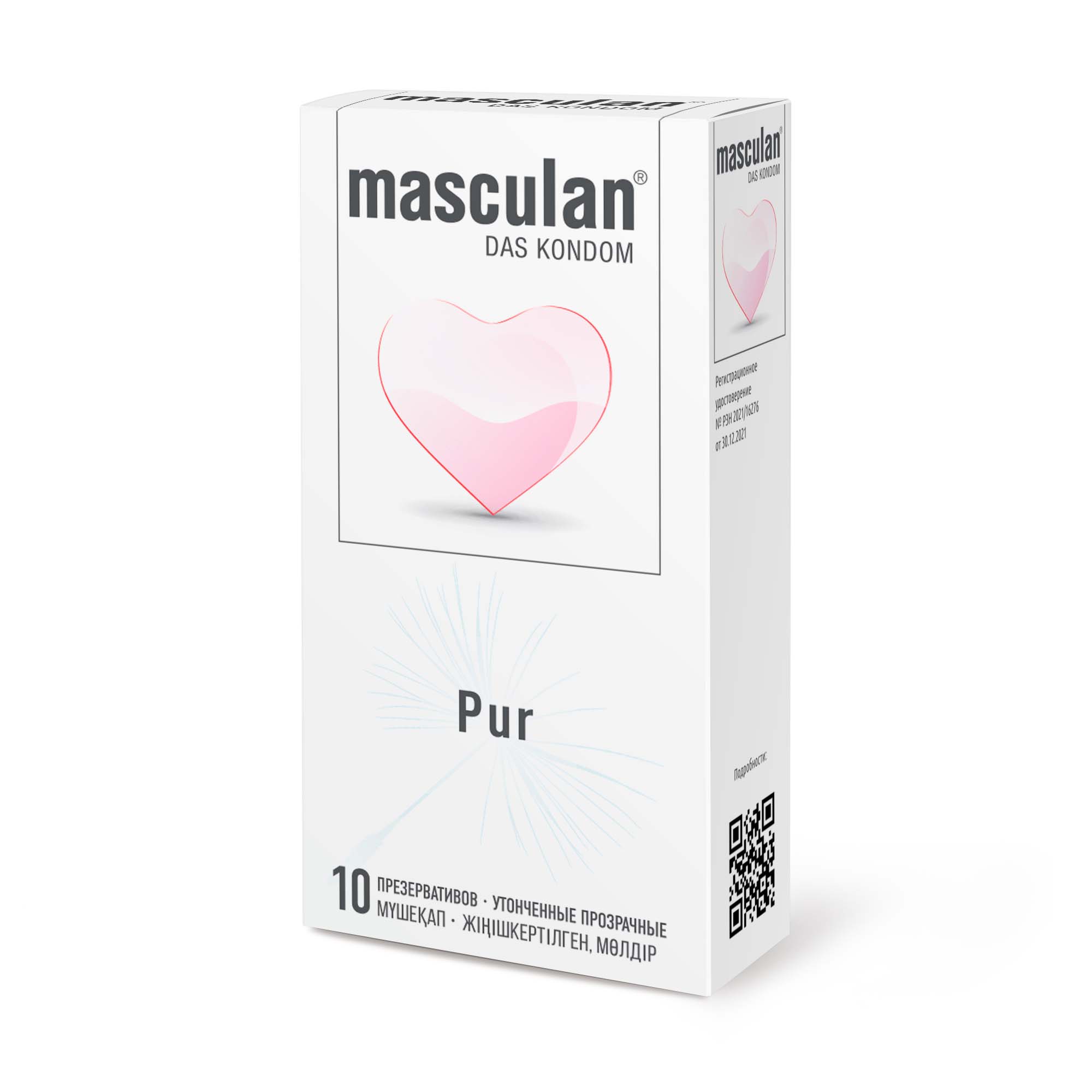 ПРЕЗЕРВАТИВЫ MASCULAN PUR № 10 (УТОНЧЕННЫЕ ПРОЗРАЧНЫЕ) 10 штук 