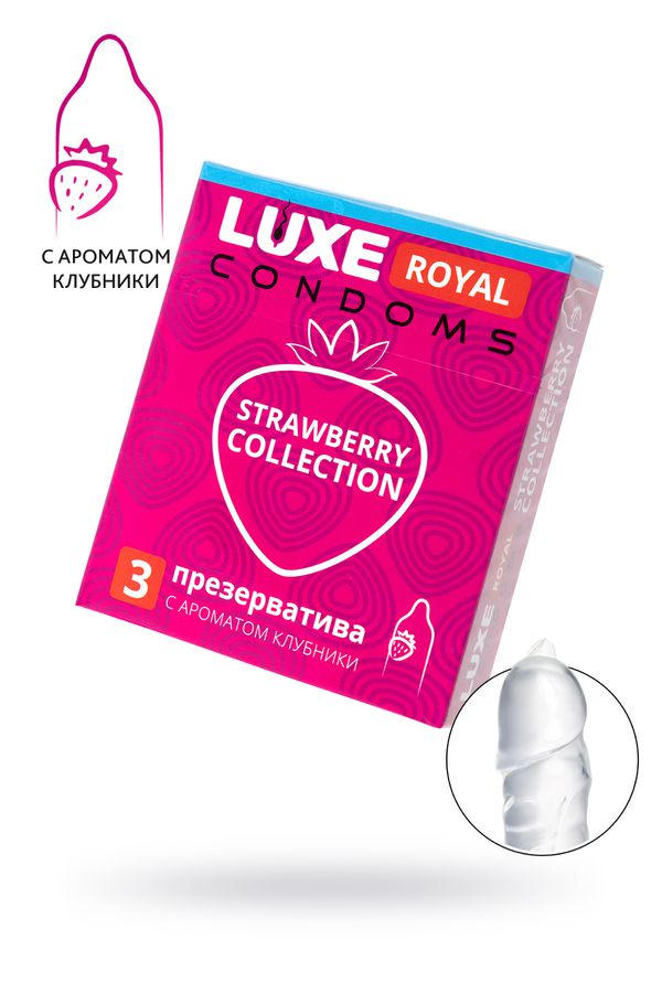 Презервативы Luxe, royal, strawberry collection, 18 см, 5,2 см, 3 шт. 